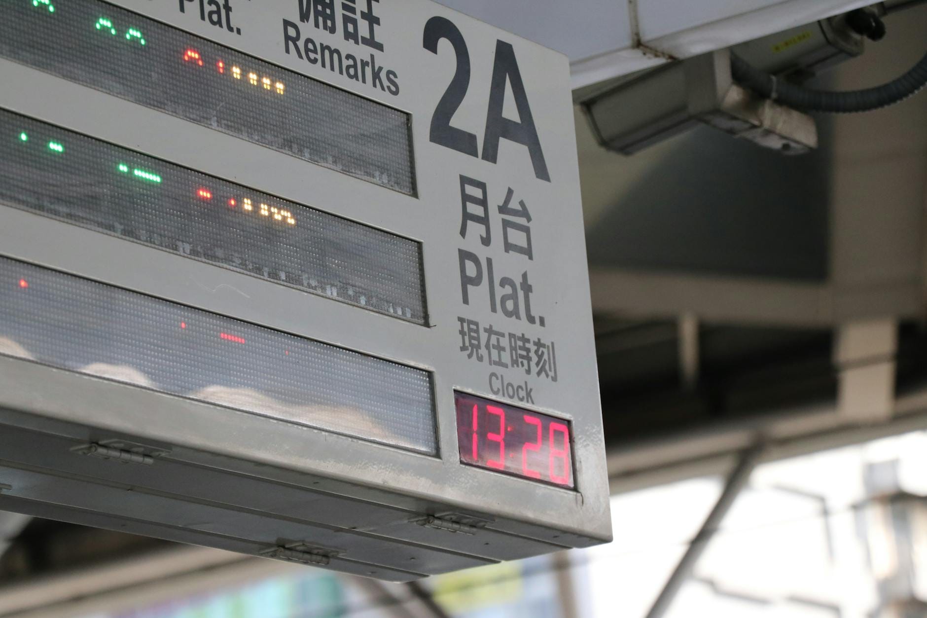Zbliżenie na elektroniczną tablicę odjazdów pociągów z godziną odjazdu